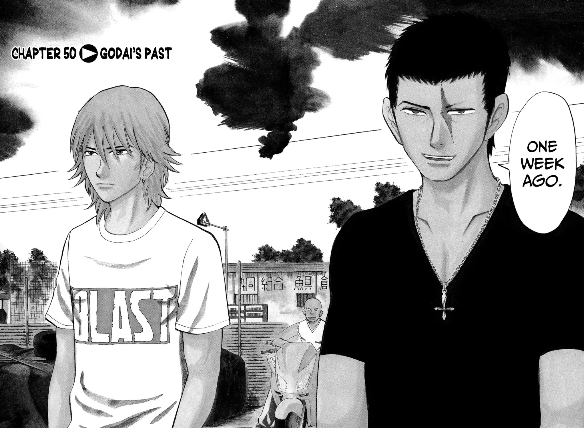 Nanba MG5 Chapter 50 page 3 - 