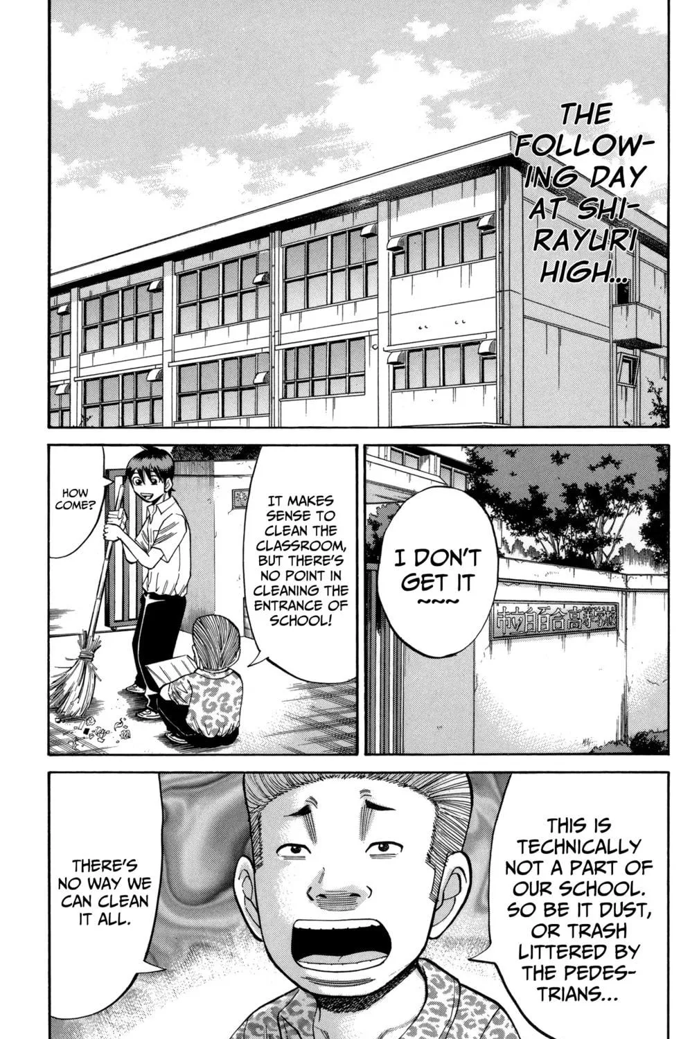 Nanba MG5 Chapter 50 page 23 - 