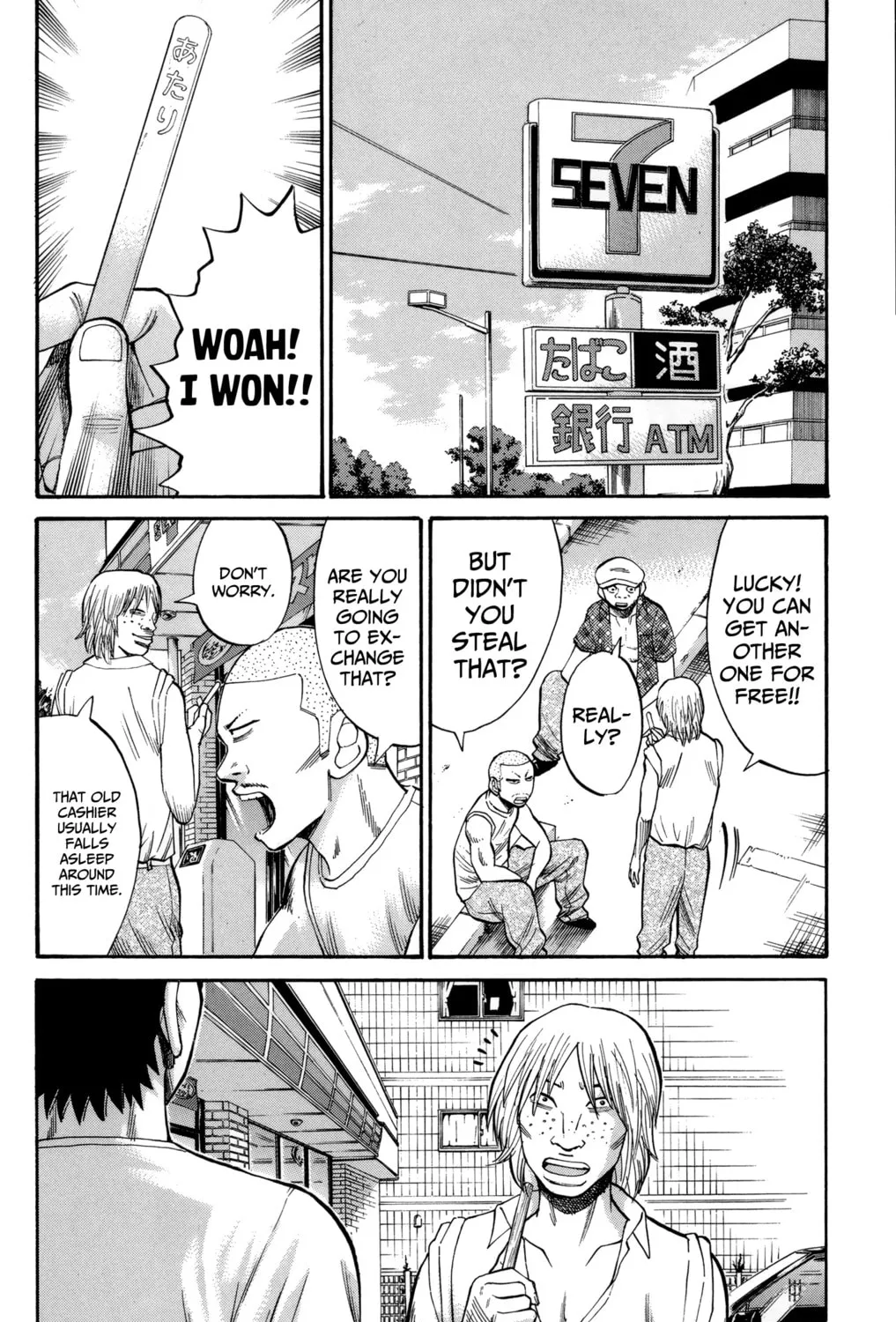 Nanba MG5 Chapter 50 page 37 - 