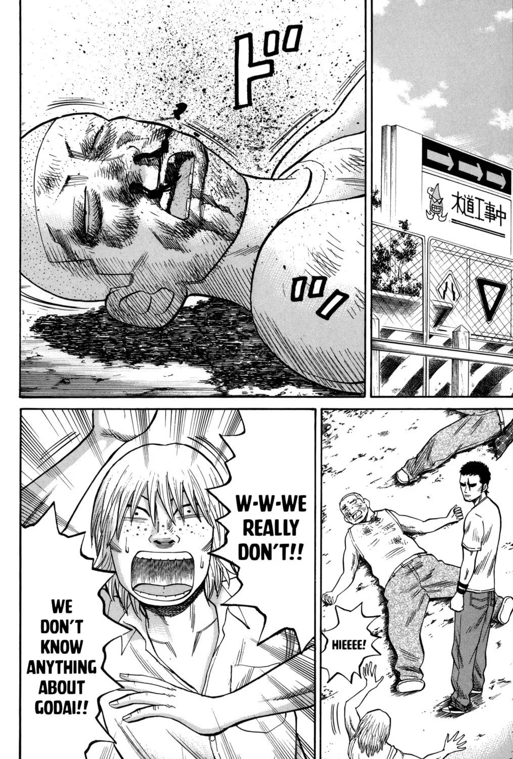 Nanba MG5 Chapter 50 page 41 - 