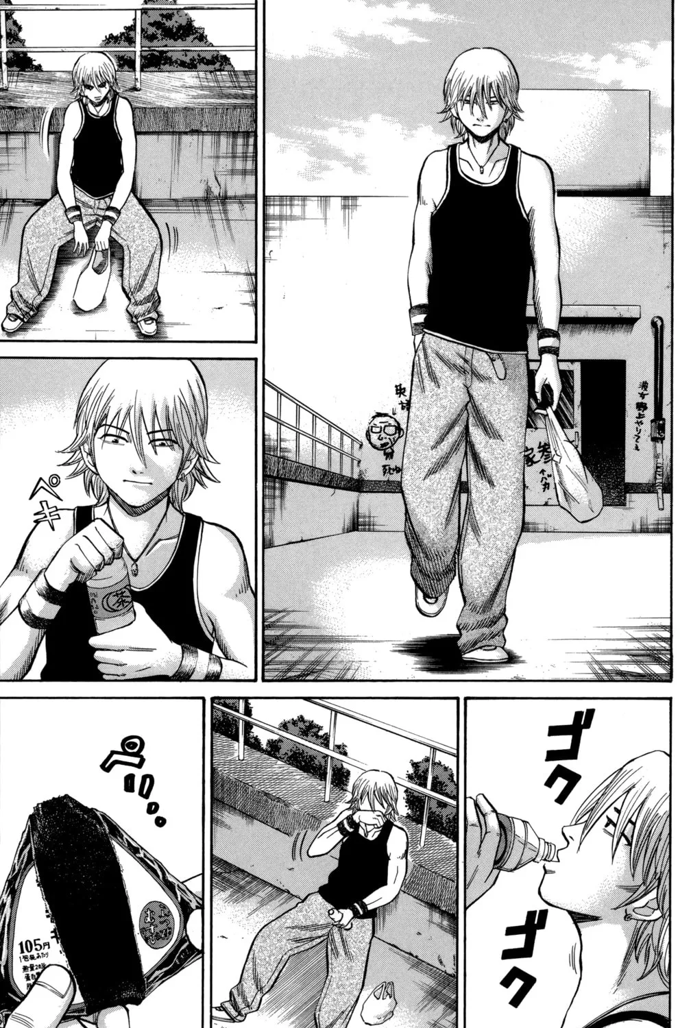 Nanba MG5 Chapter 51 page 13 - 