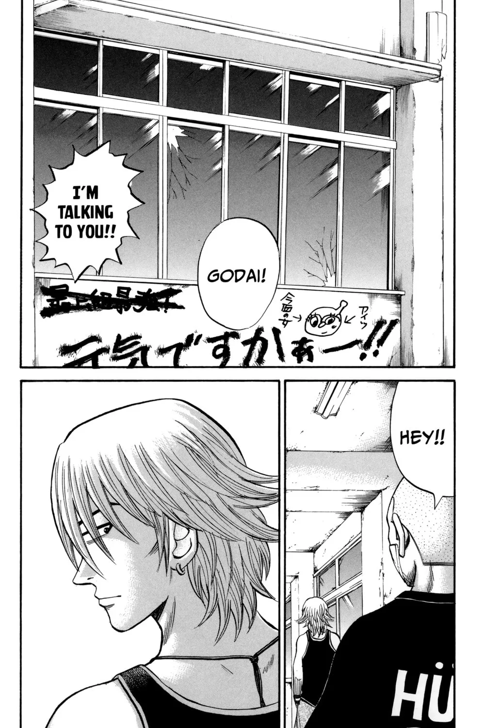 Nanba MG5 Chapter 51 page 3 - 