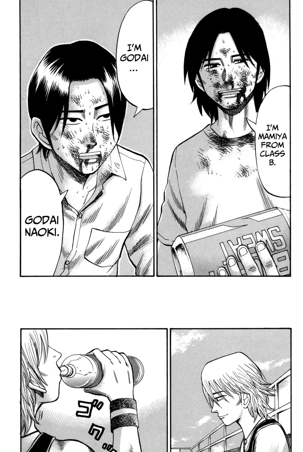 Nanba MG5 Chapter 51 page 21 - 