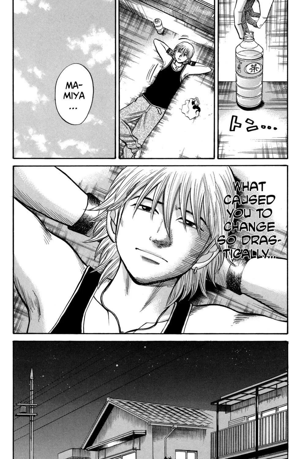 Nanba MG5 Chapter 51 page 23 - 