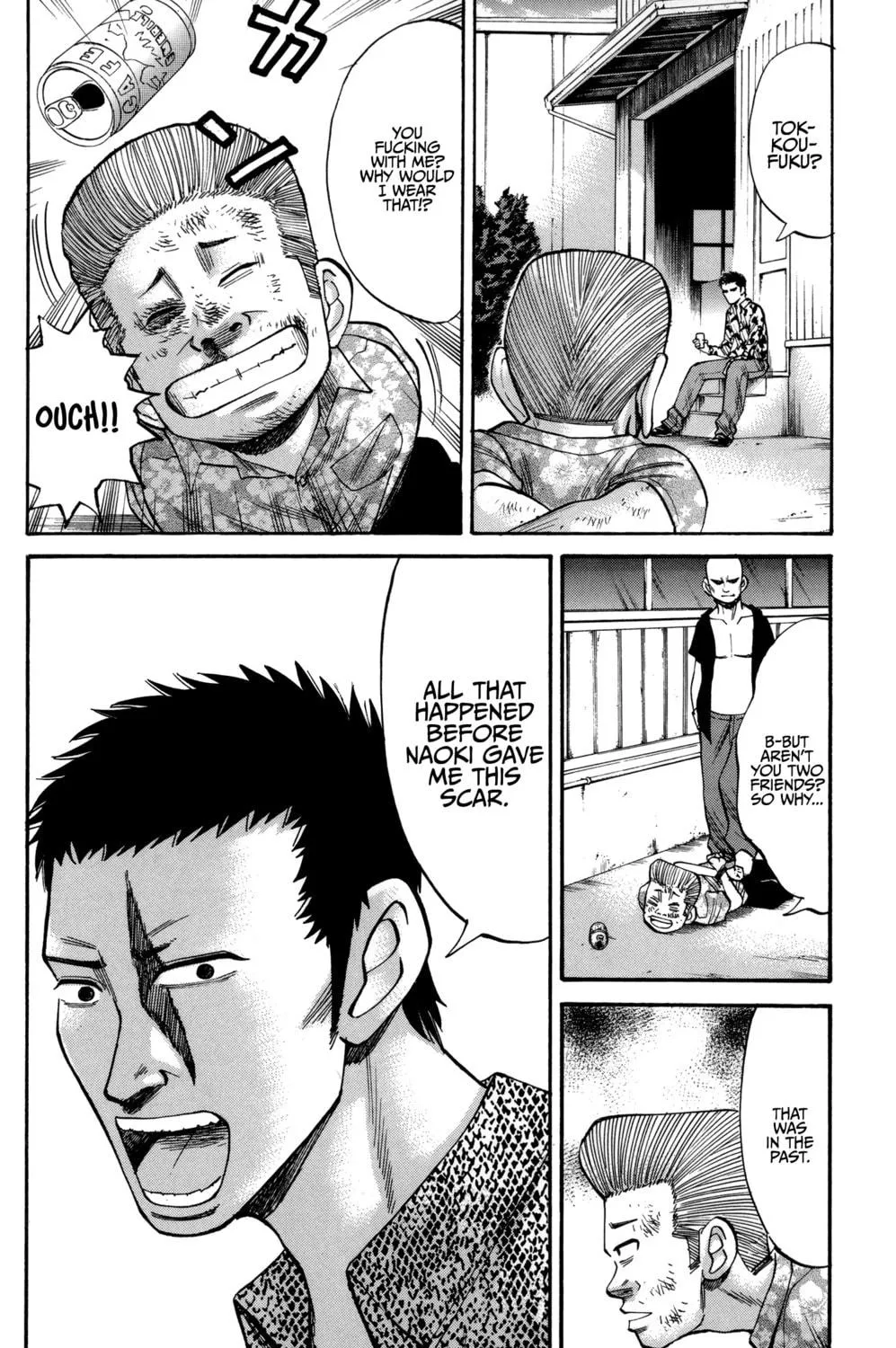 Nanba MG5 Chapter 52 page 19 - 