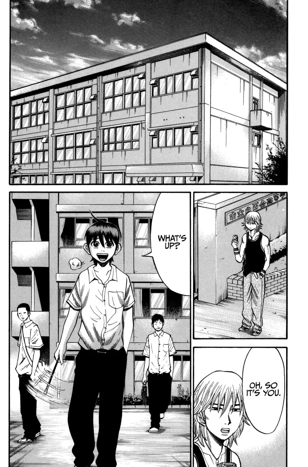 Nanba MG5 Chapter 52 page 27 - 