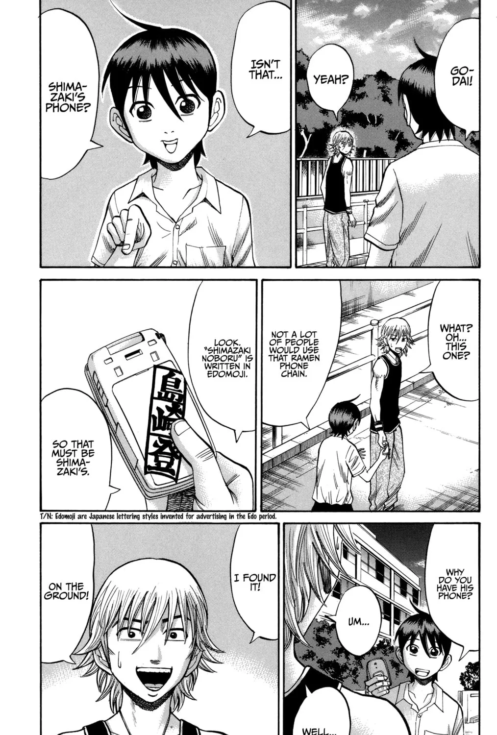 Nanba MG5 Chapter 52 page 33 - 