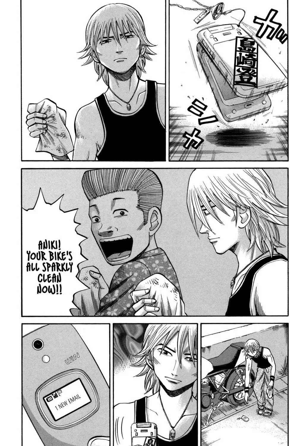 Nanba MG5 Chapter 52 page 9 - 