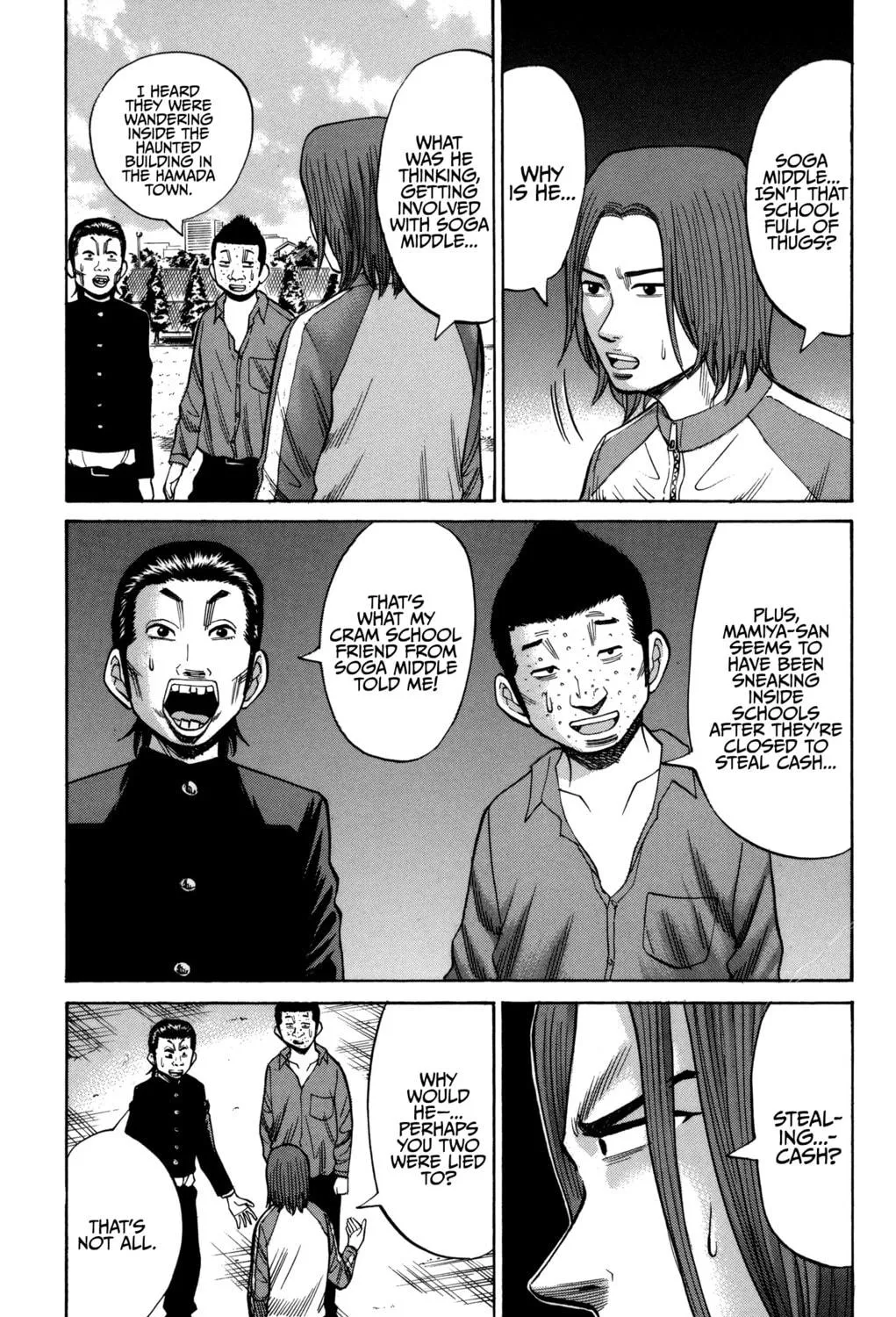 Nanba MG5 Chapter 53 page 17 - 