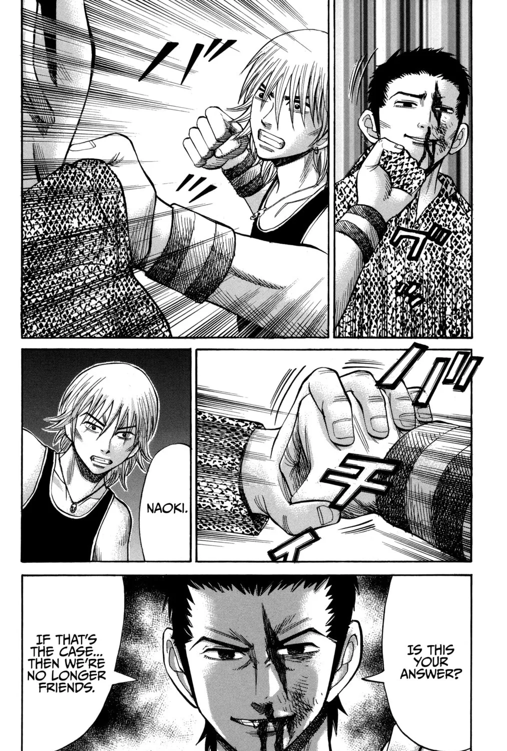 Nanba MG5 Chapter 54 page 15 - 