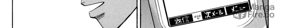 Nanba MG5 Chapter 54 page 24 - 