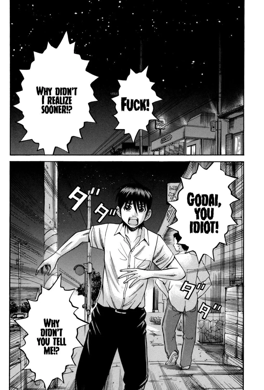 Nanba MG5 Chapter 54 page 39 - 