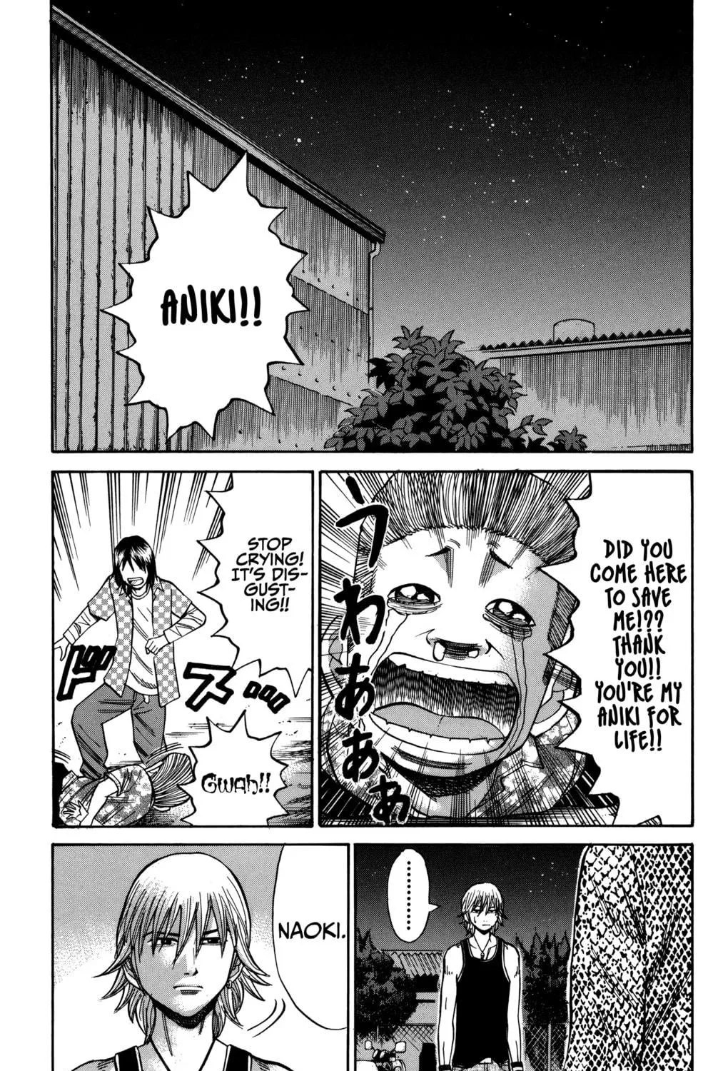 Nanba MG5 Chapter 54 page 5 - 