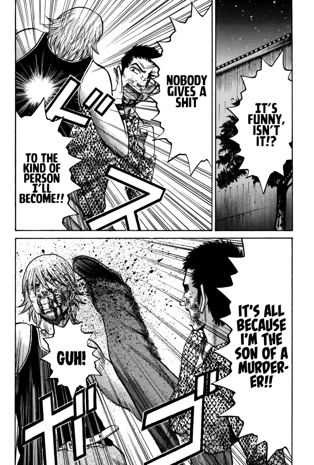 Nanba MG5 Chapter 55 page 15 - 