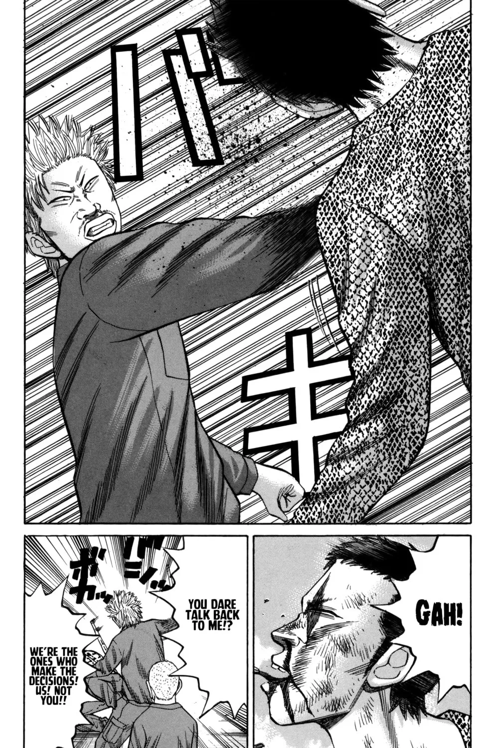 Nanba MG5 Chapter 56 page 15 - 