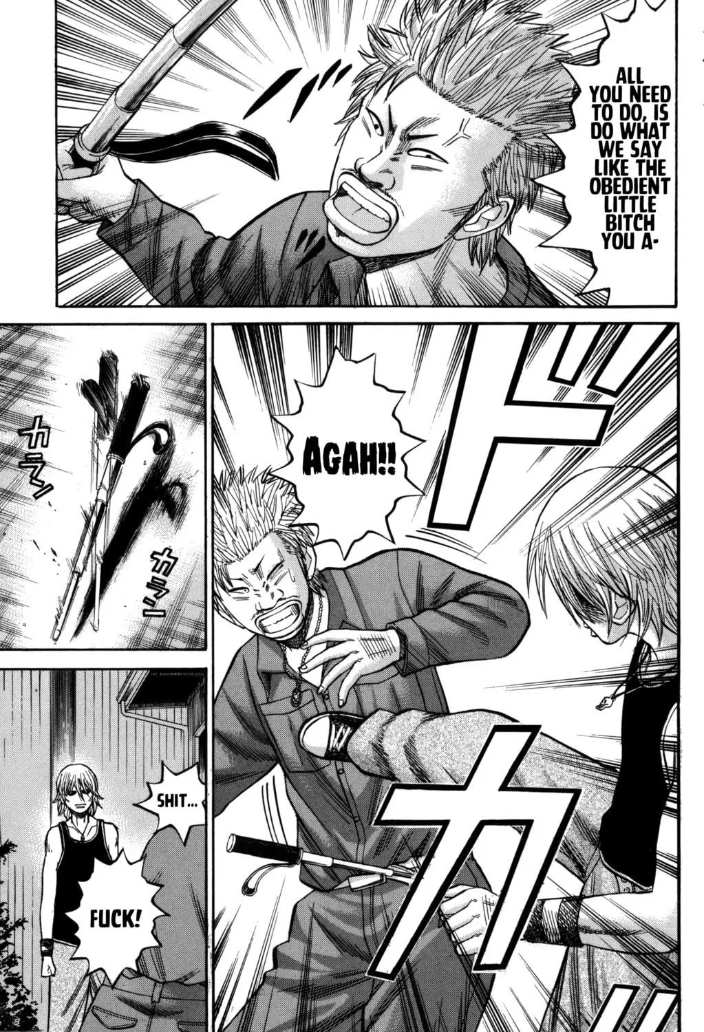 Nanba MG5 Chapter 56 page 17 - 
