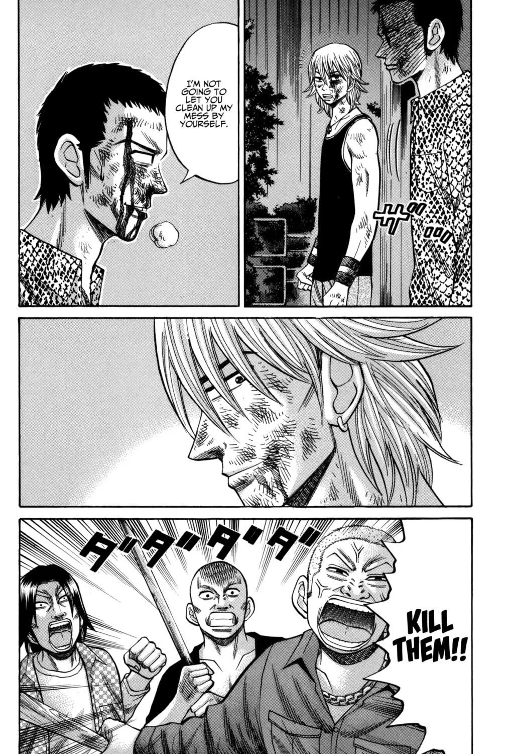 Nanba MG5 Chapter 56 page 23 - 