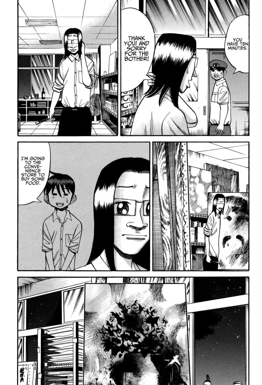 Nanba MG5 Chapter 56 page 5 - 