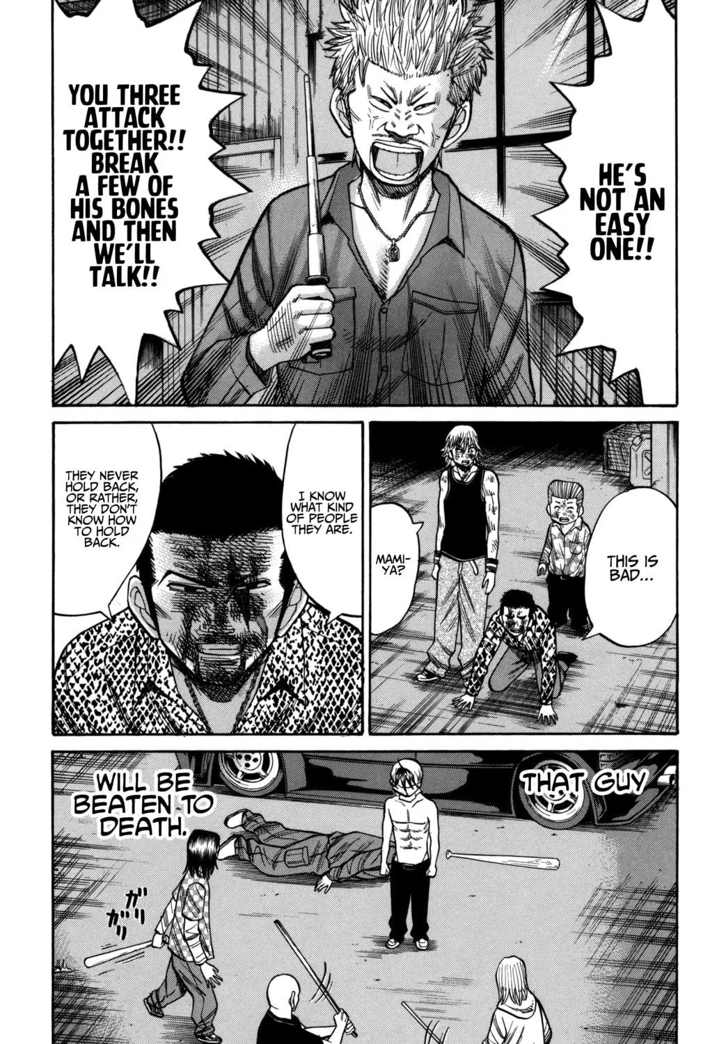 Nanba MG5 Chapter 57 page 17 - 