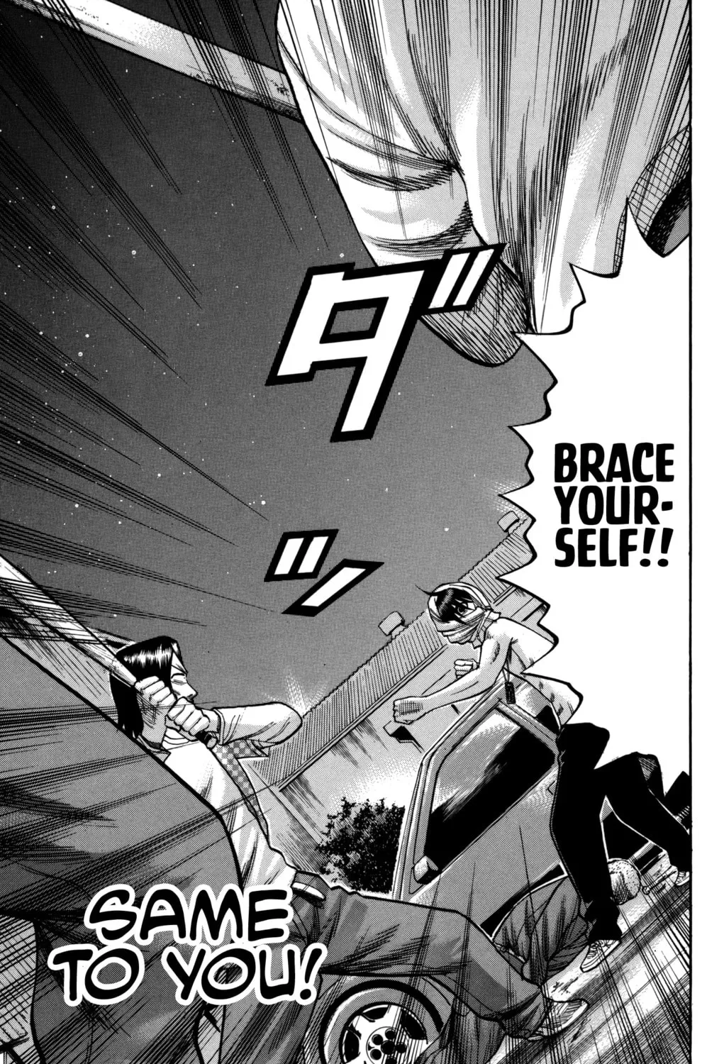Nanba MG5 Chapter 57 page 21 - 