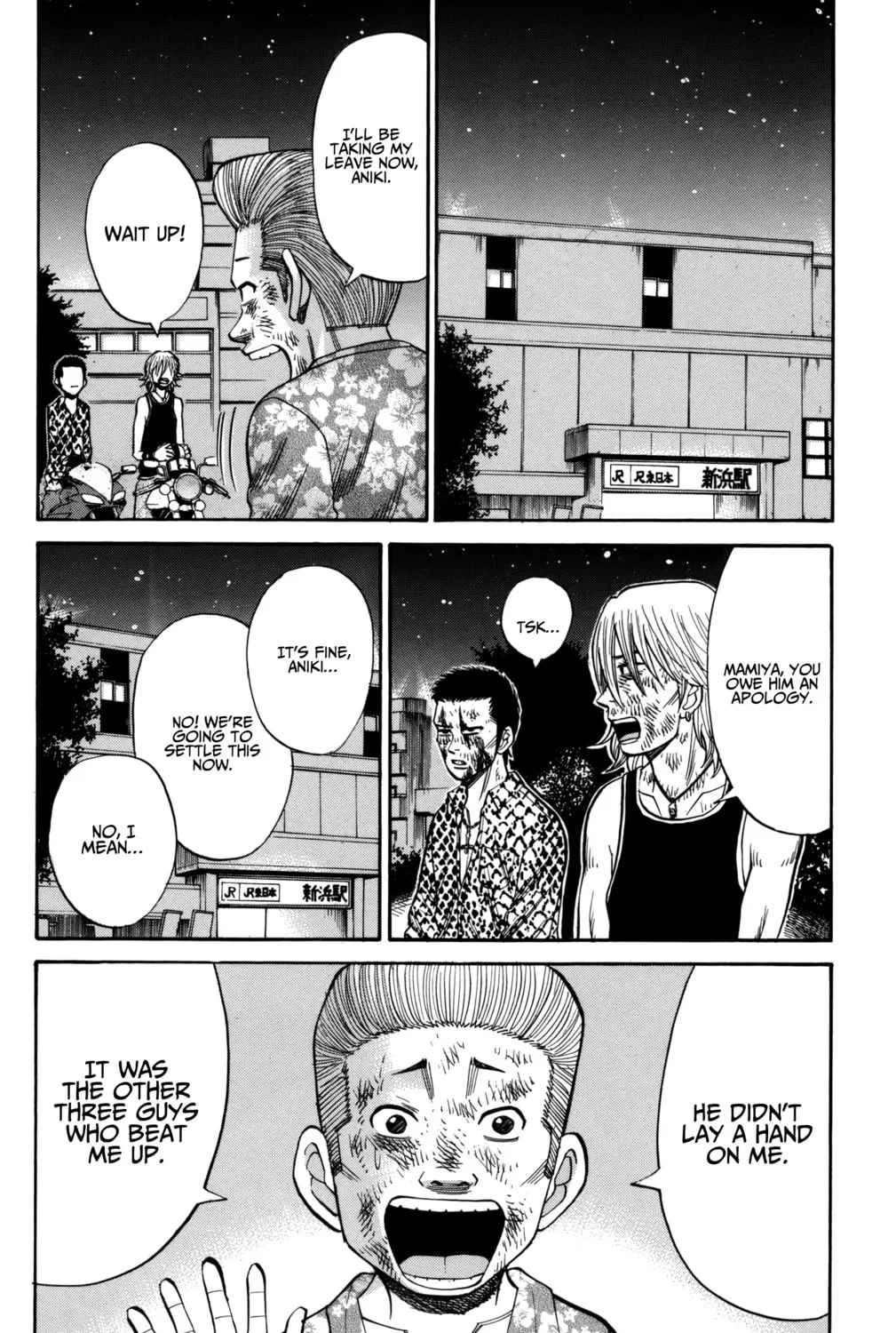 Nanba MG5 Chapter 58 page 7 - 