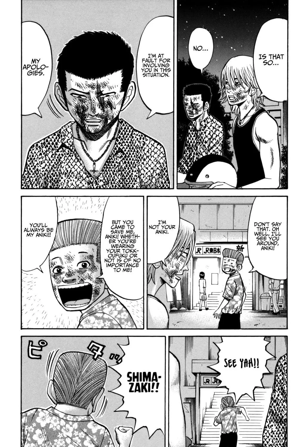 Nanba MG5 Chapter 58 page 9 - 