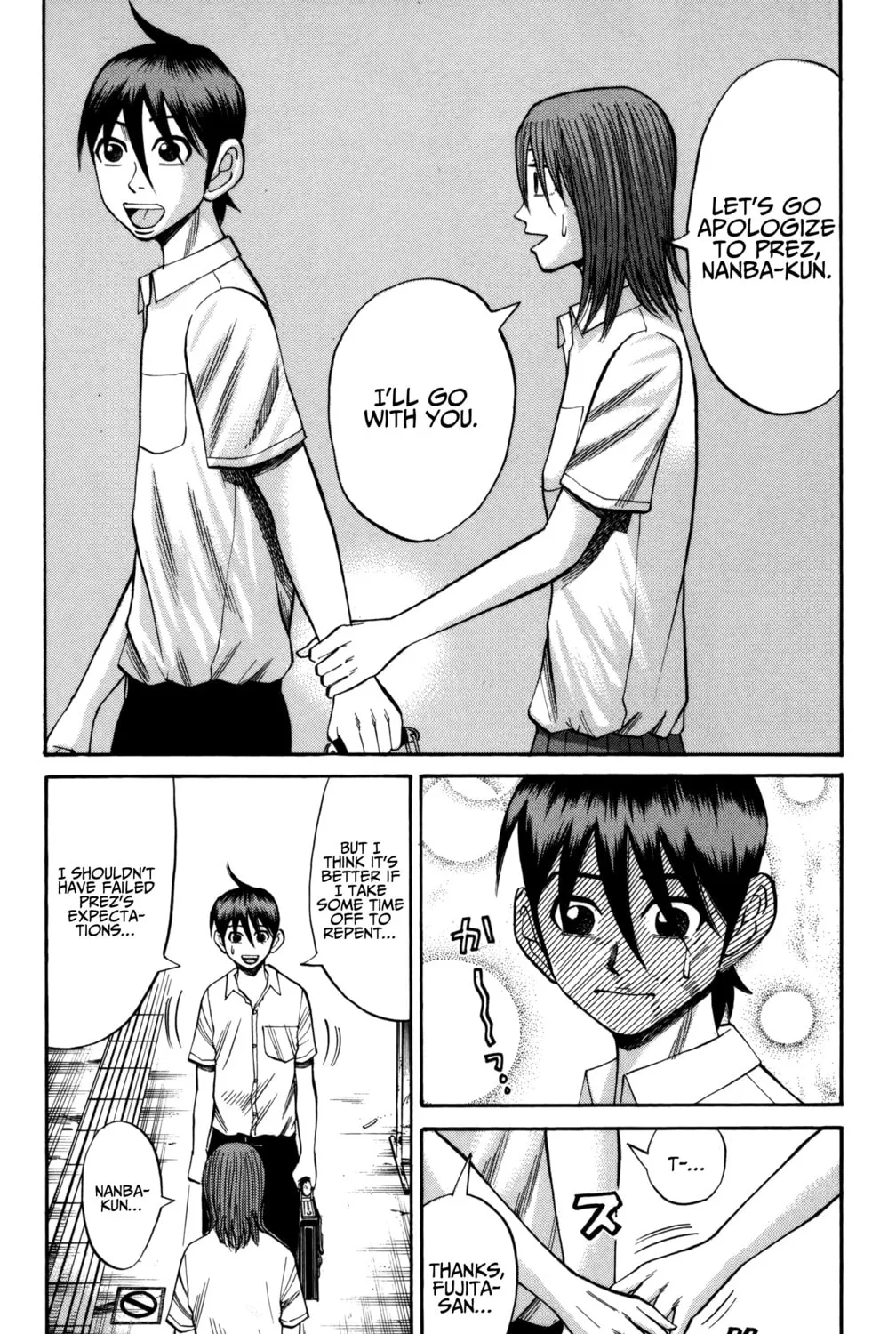 Nanba MG5 Chapter 59 page 15 - 