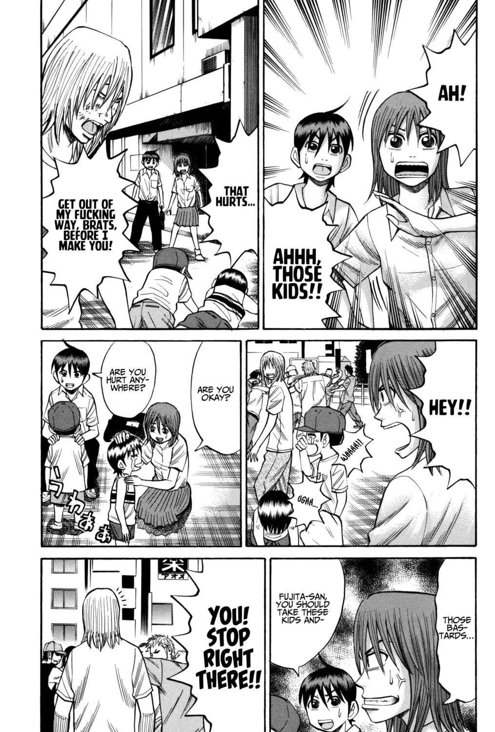 Nanba MG5 Chapter 59 page 25 - 