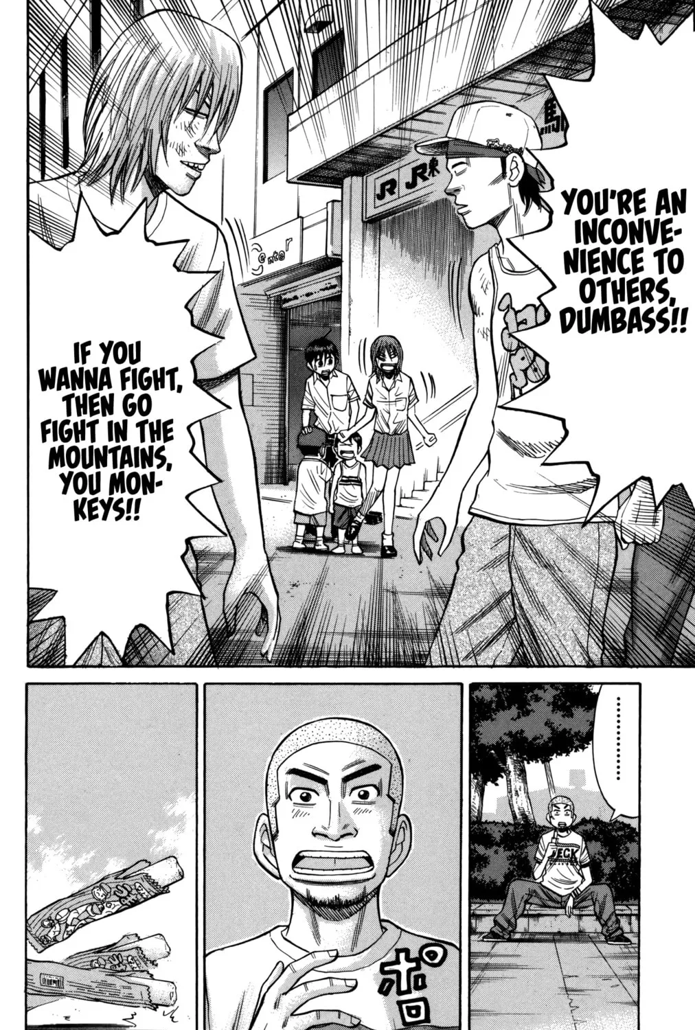 Nanba MG5 Chapter 59 page 27 - 