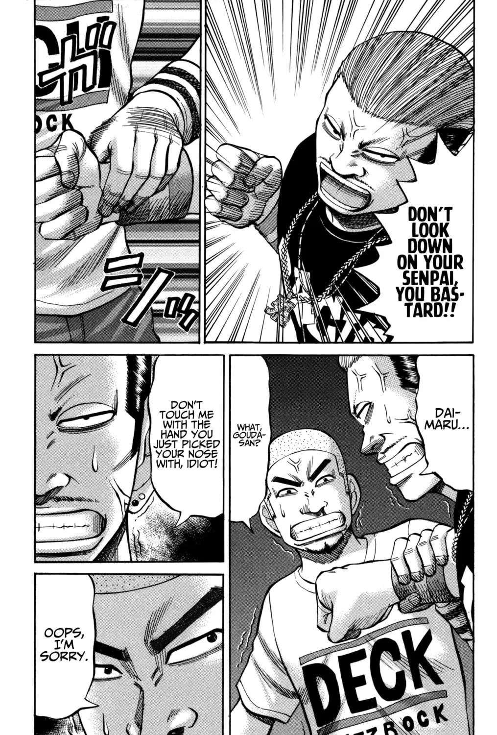 Nanba MG5 Chapter 59 page 5 - 