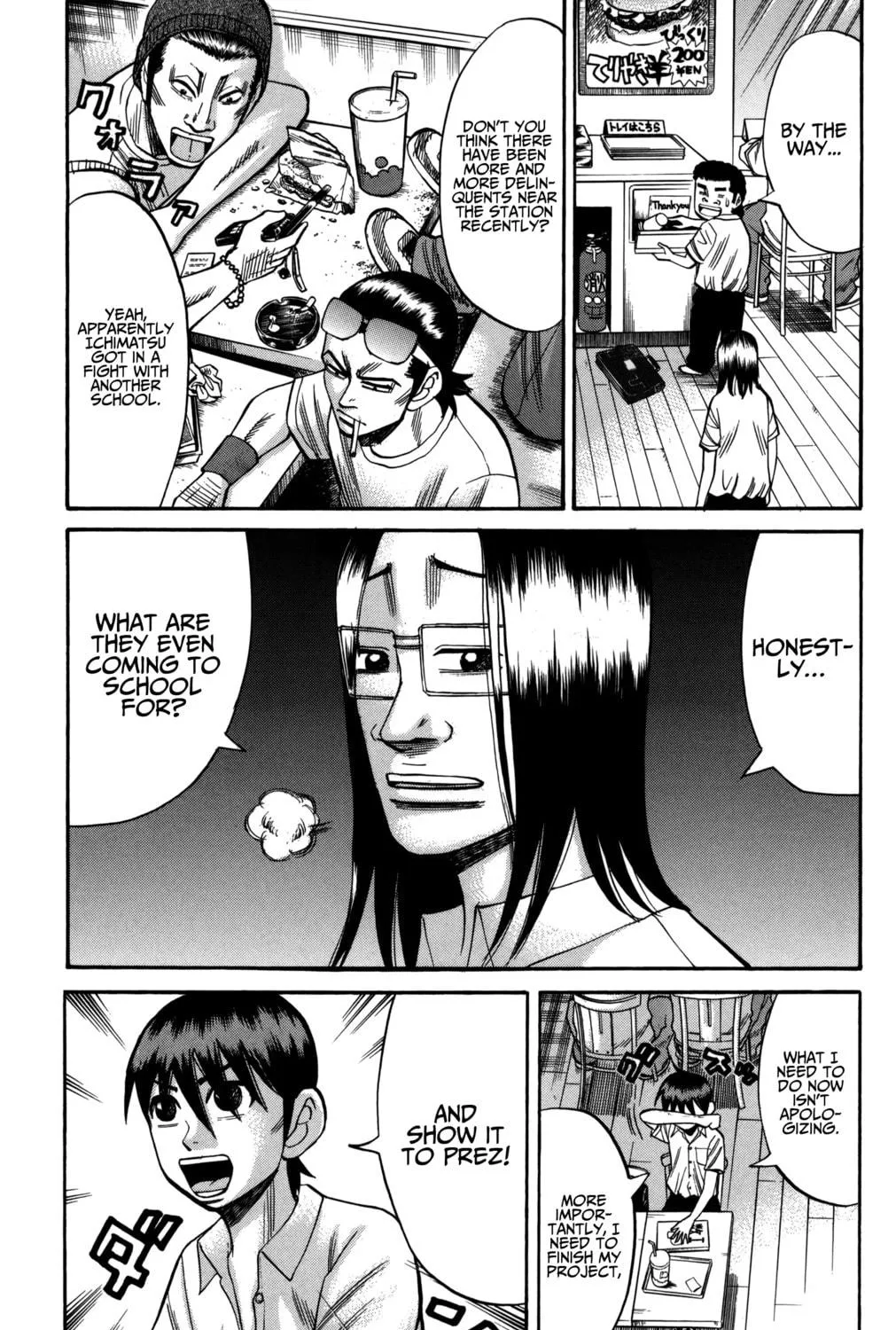 Nanba MG5 Chapter 60 page 29 - 