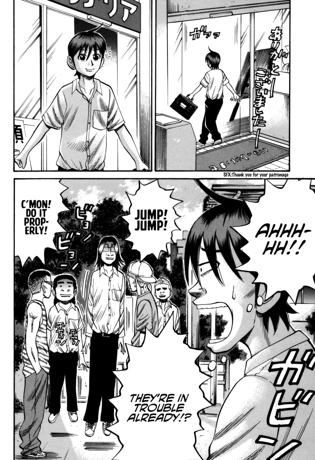 Nanba MG5 Chapter 60 page 31 - 