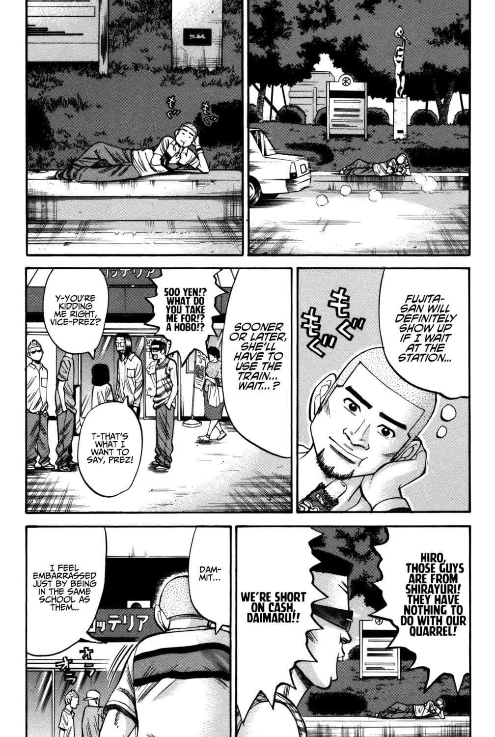 Nanba MG5 Chapter 60 page 33 - 