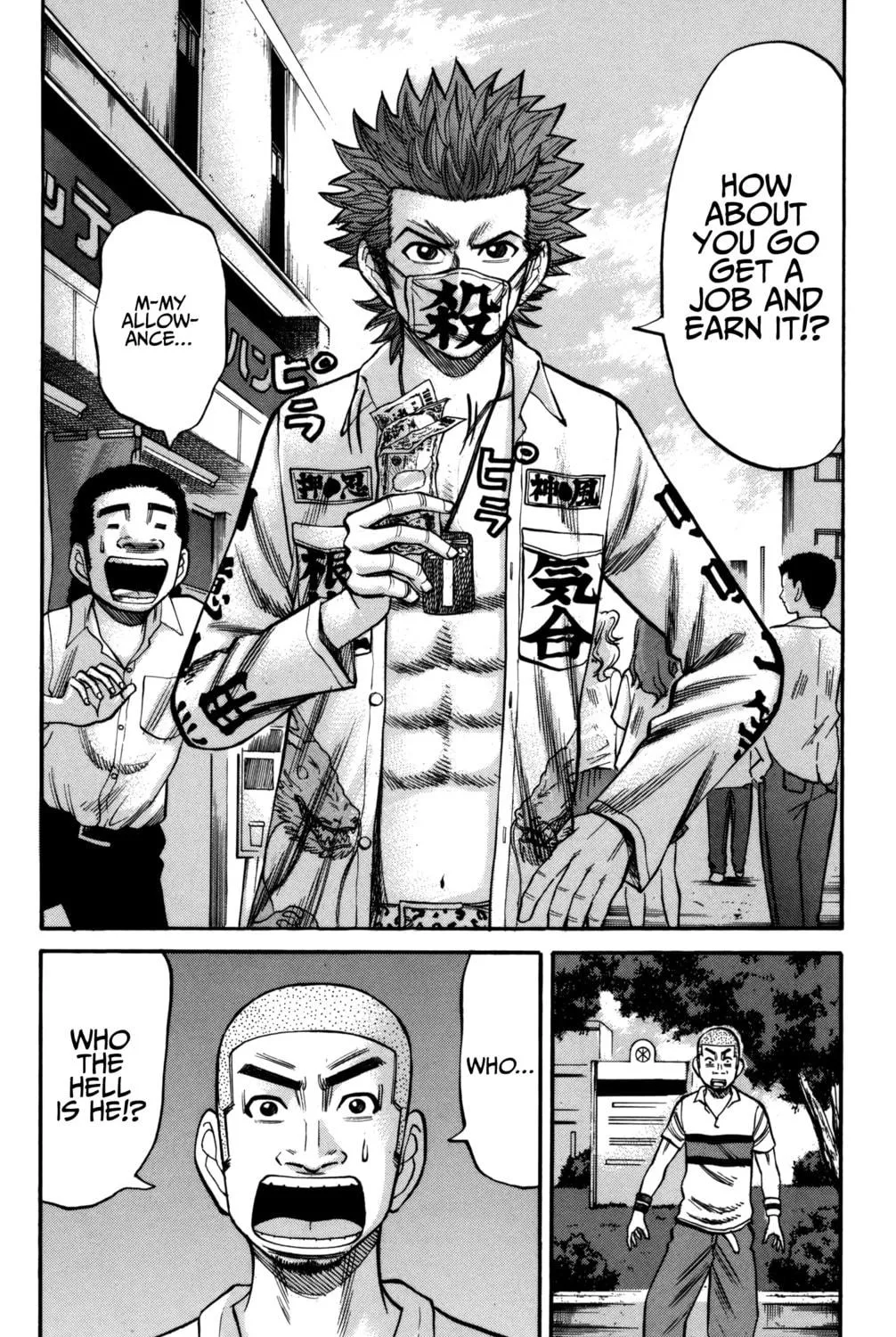 Nanba MG5 Chapter 60 page 39 - 