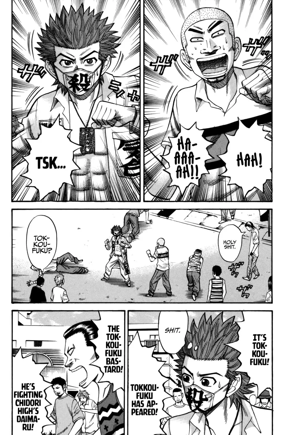 Nanba MG5 Chapter 61 page 15 - 