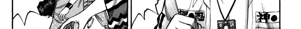 Nanba MG5 Chapter 61 page 16 - 