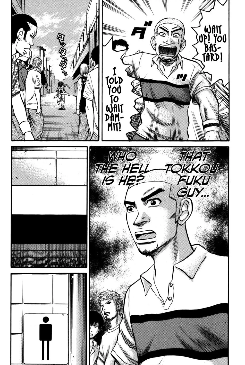 Nanba MG5 Chapter 61 page 19 - 