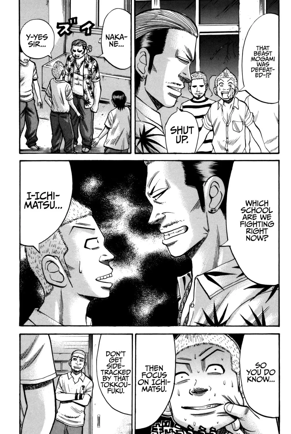 Nanba MG5 Chapter 61 page 25 - 