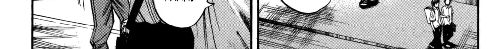 Nanba MG5 Chapter 61 page 38 - 