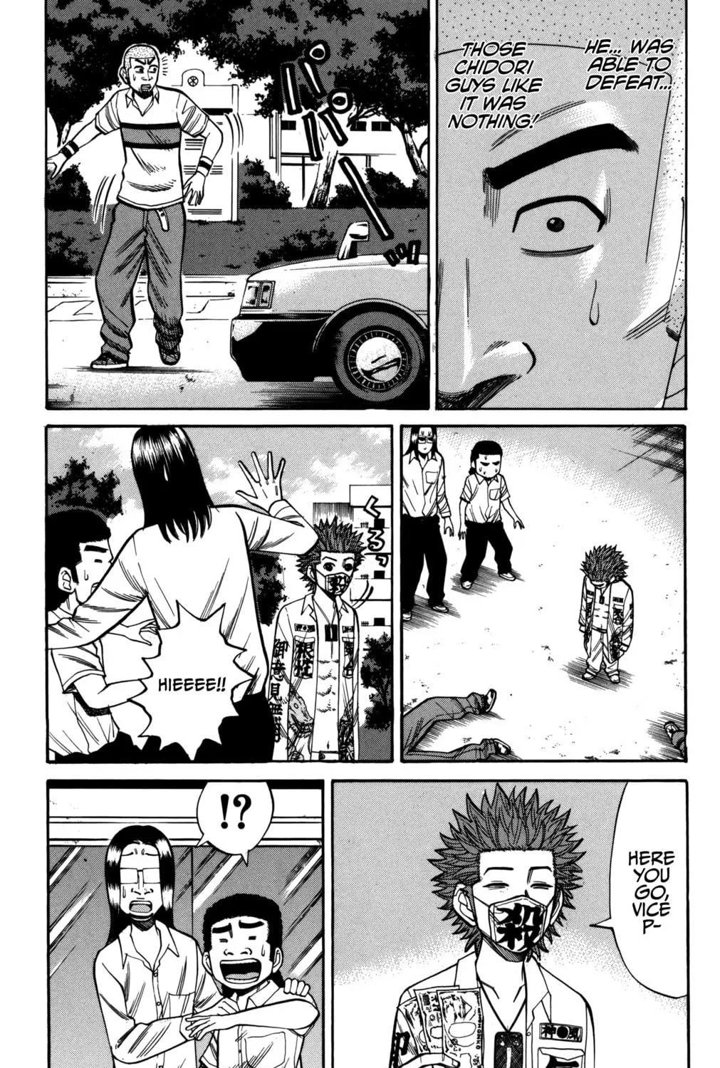 Nanba MG5 Chapter 61 page 5 - 