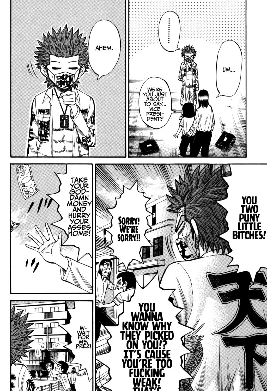 Nanba MG5 Chapter 61 page 7 - 