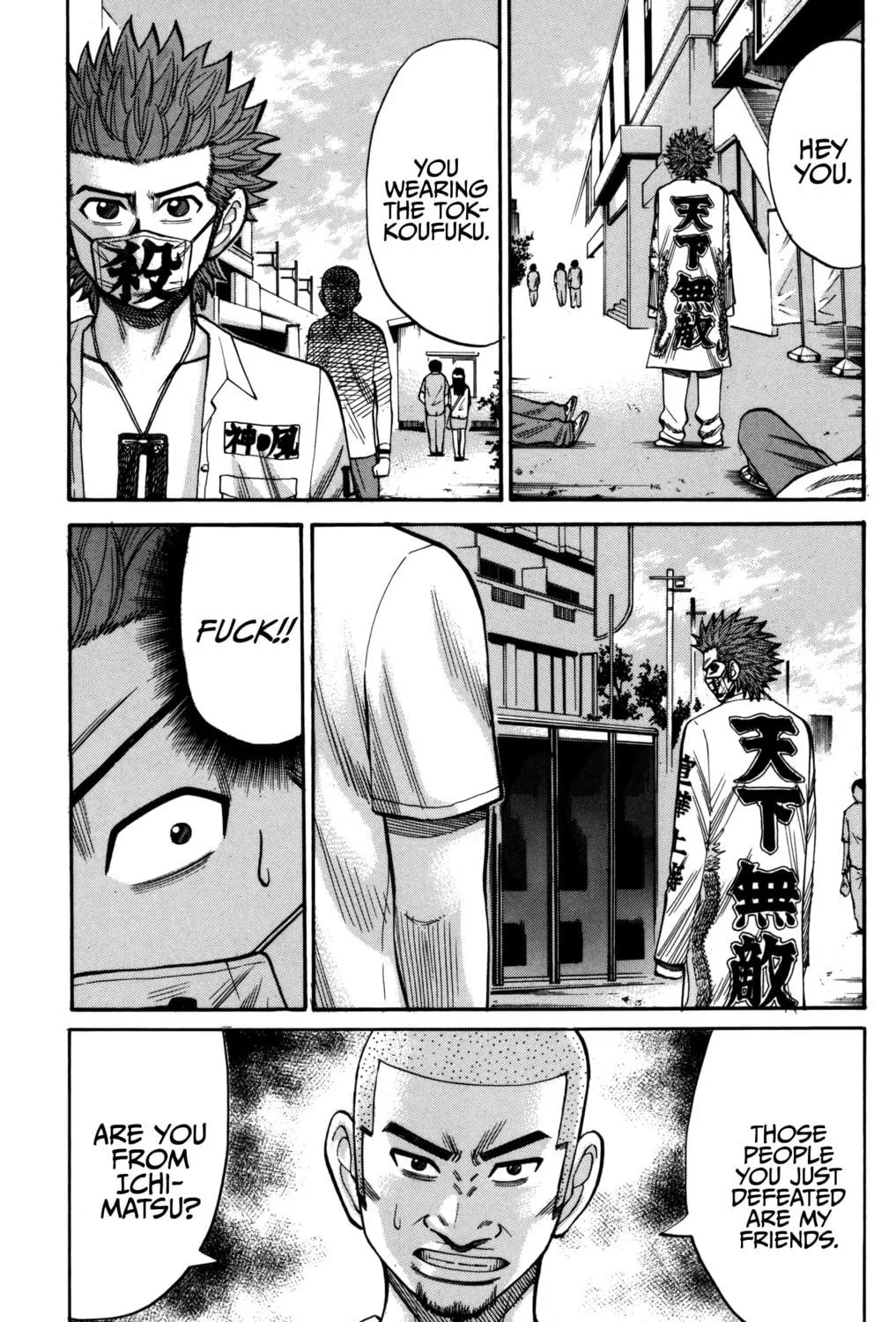Nanba MG5 Chapter 61 page 9 - 