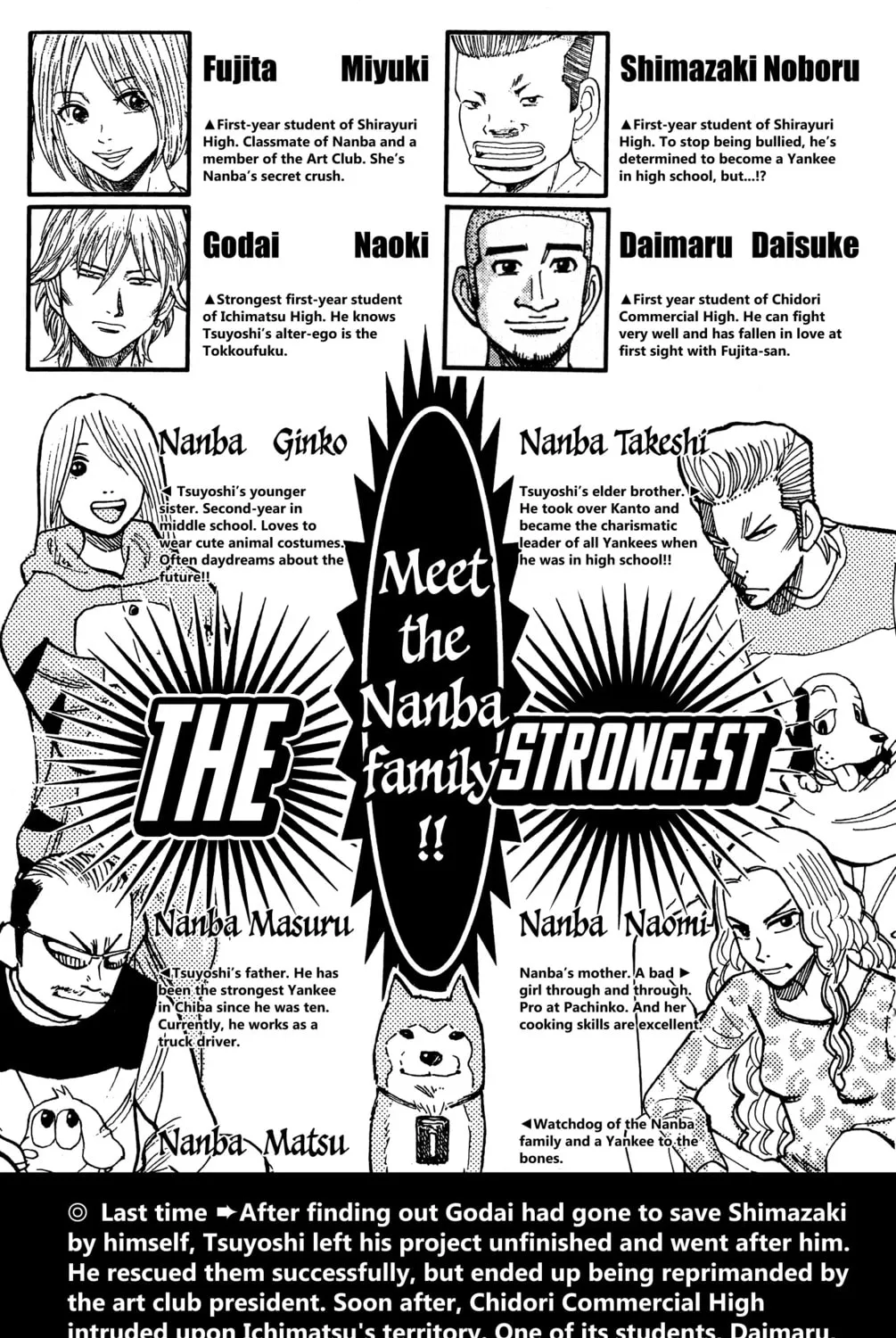Nanba MG5 Chapter 62 page 13 - 