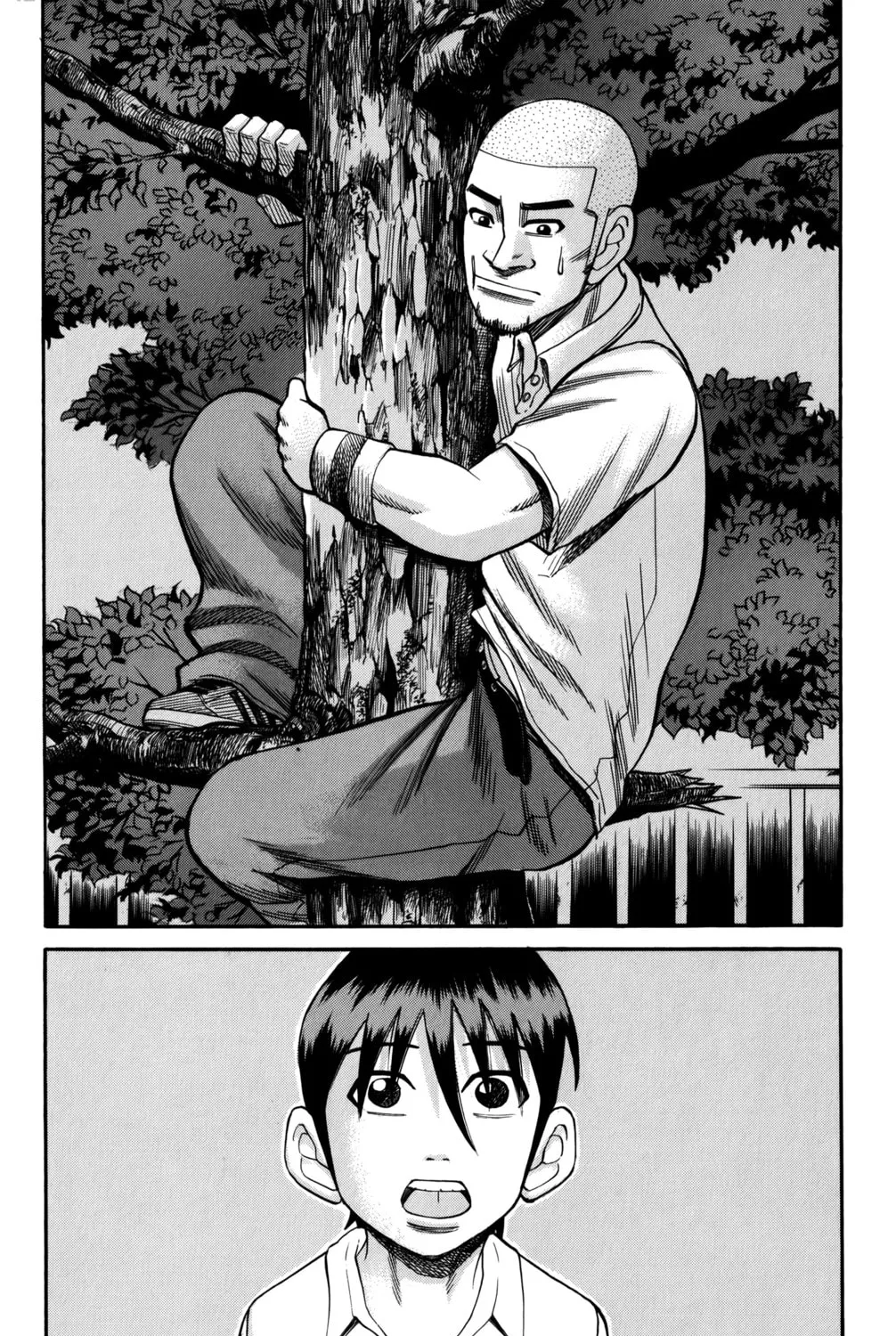 Nanba MG5 Chapter 62 page 56 - 