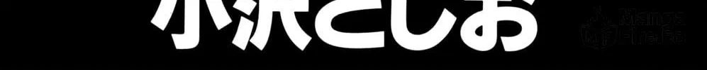 Nanba MG5 Chapter 62 page 10 - 