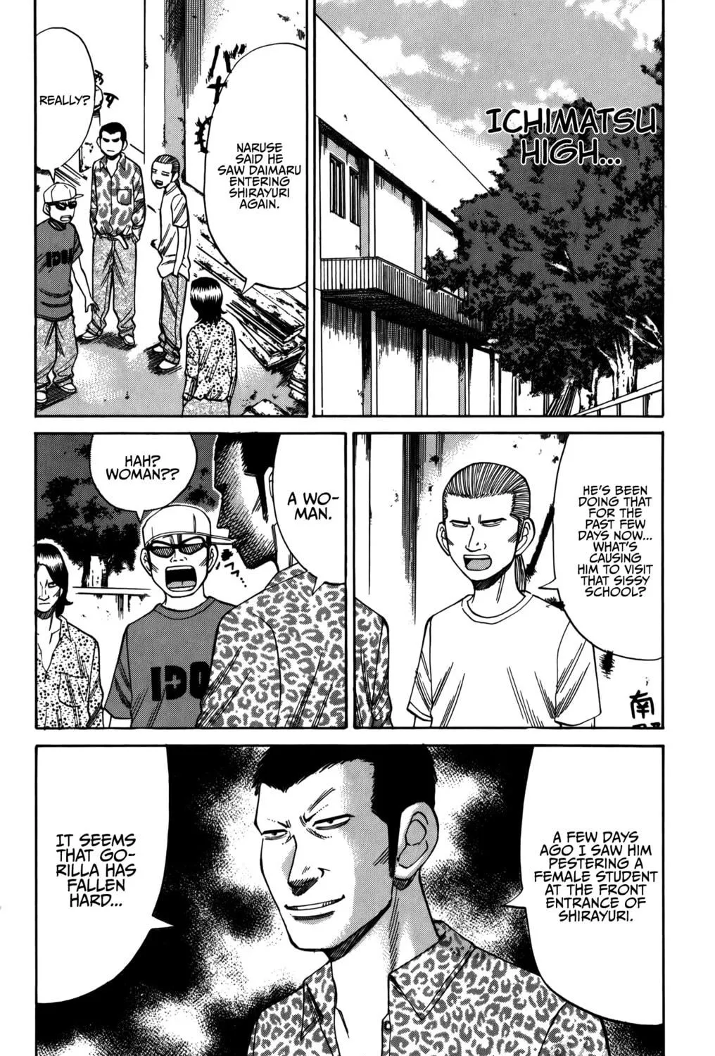 Nanba MG5 Chapter 63 page 39 - 
