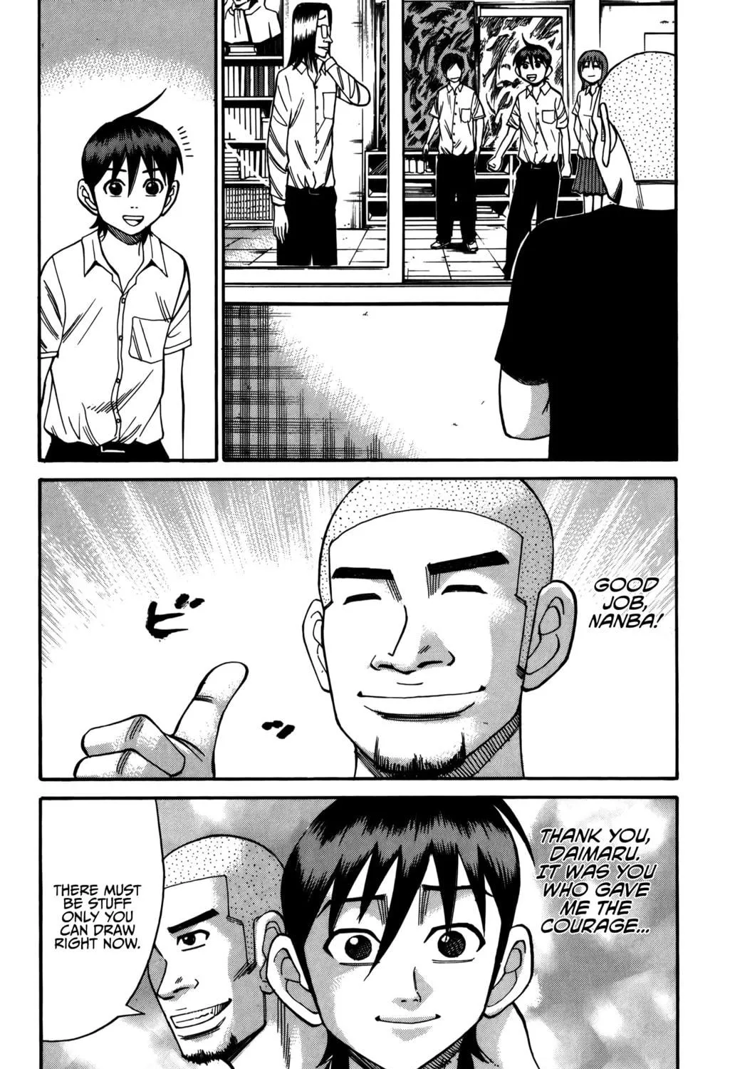 Nanba MG5 Chapter 64 page 17 - 