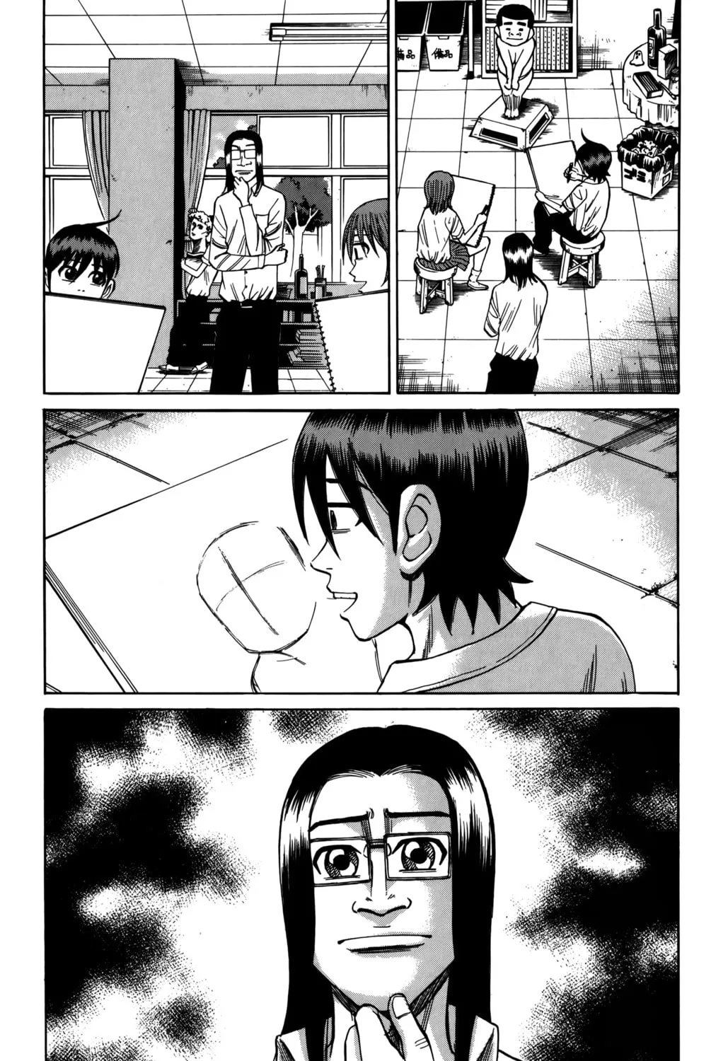 Nanba MG5 Chapter 64 page 21 - 