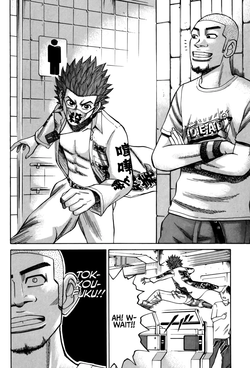 Nanba MG5 Chapter 64 page 33 - 