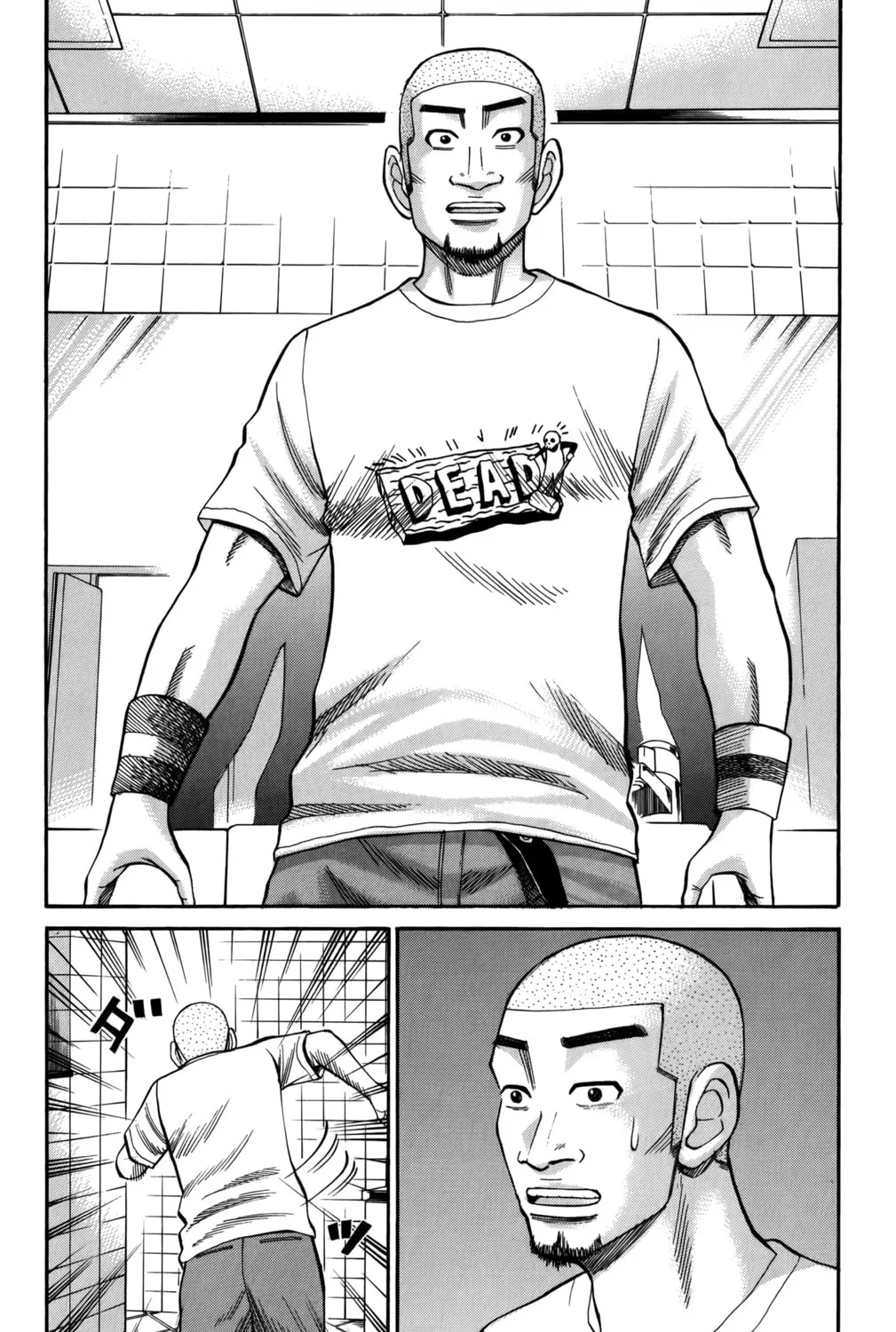 Nanba MG5 Chapter 64 page 37 - 